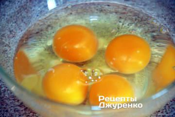 Отделить белки яиц от желтков.