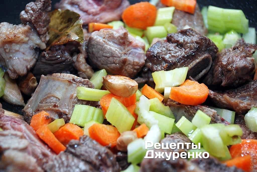 Добавить сельдерей и морковку к мясу.