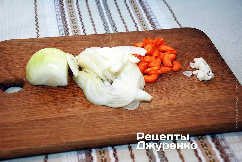 Очистити овочі: картоплю, цибулю, моркву і часник.