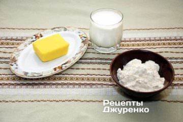 Шаг 4: Сливочное масло, мука и молоко — все что надо для молочного соуса