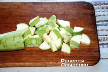Кабачки, если они молодые, чистить не надо. Просто порезать их на кубики.