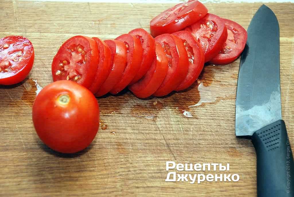 Нарезать помидоры.