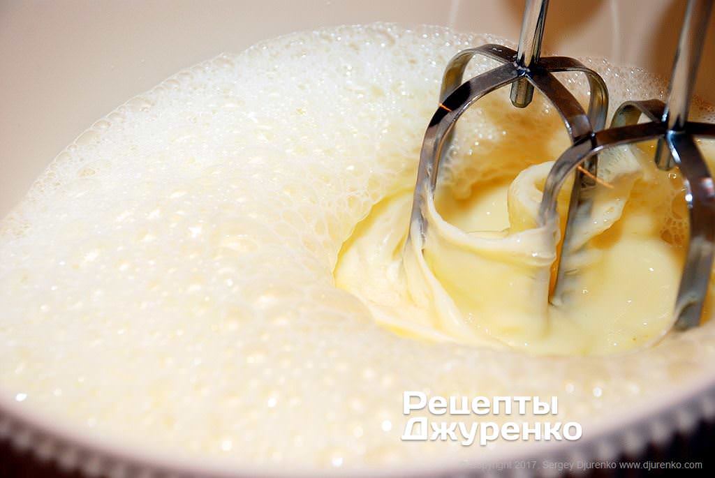 Взбить смесь до состояния пены.