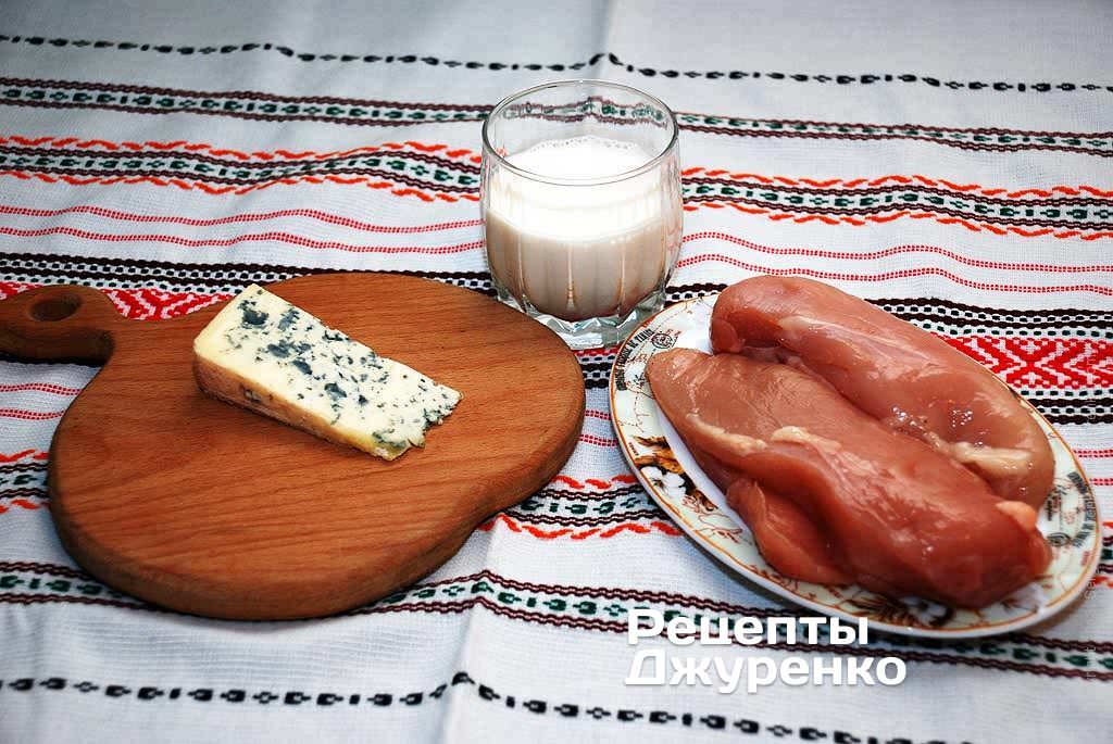 Куряче філе, вершки і блакитний сир — інгредієнти для смачної страви. Фото рецепта. Крок 1 Куряче філе, вершки і блакитний сир — інгредієнти для смачної страви.