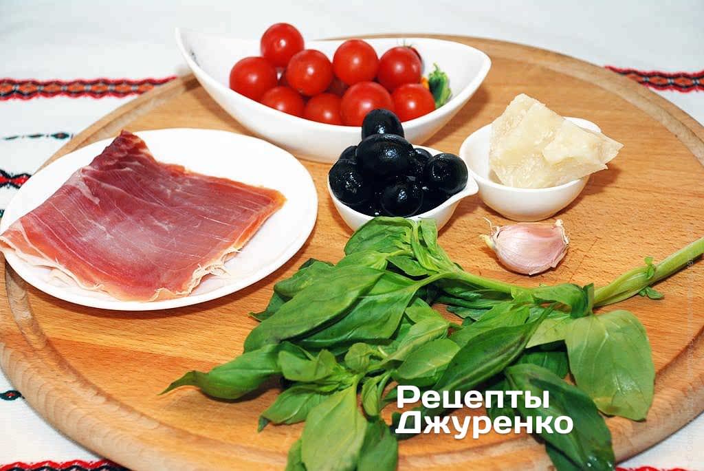 Спагеті, шинка, томати, маслини, базилік і твердий сир. Фото рецепта. Крок 1 Спагеті, шинка, томати, маслини, базилік і твердий сир.