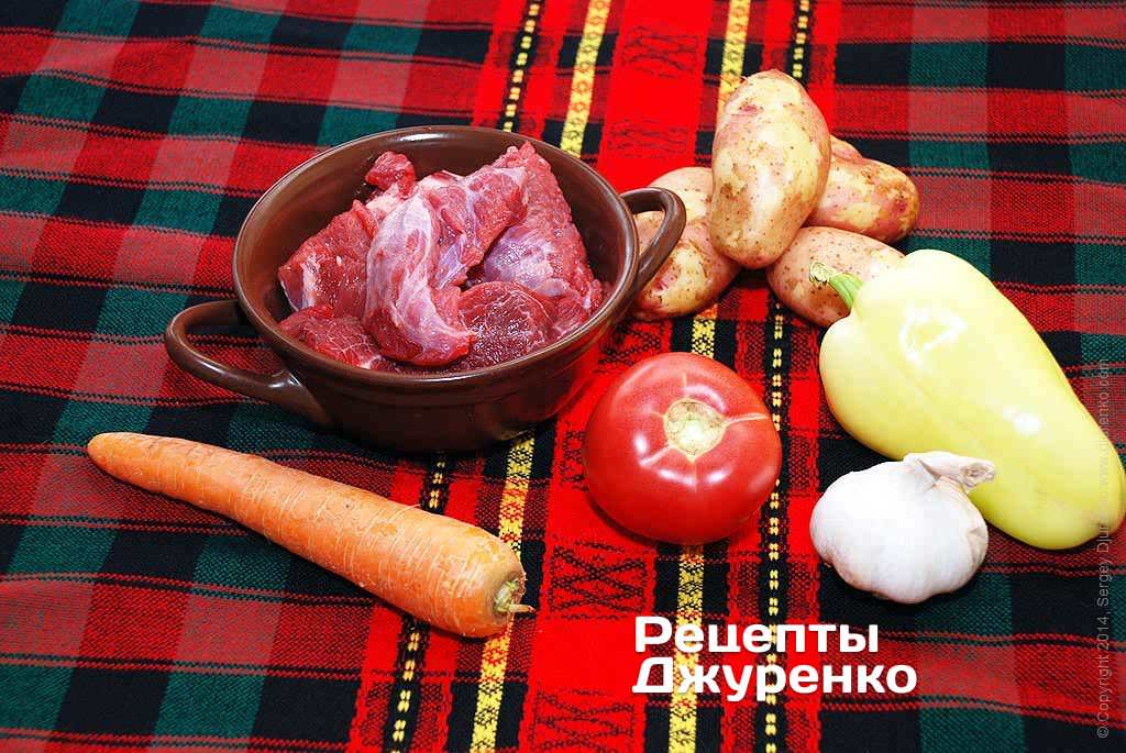 Шаг 1: Ингредиенты: мясо, овощи