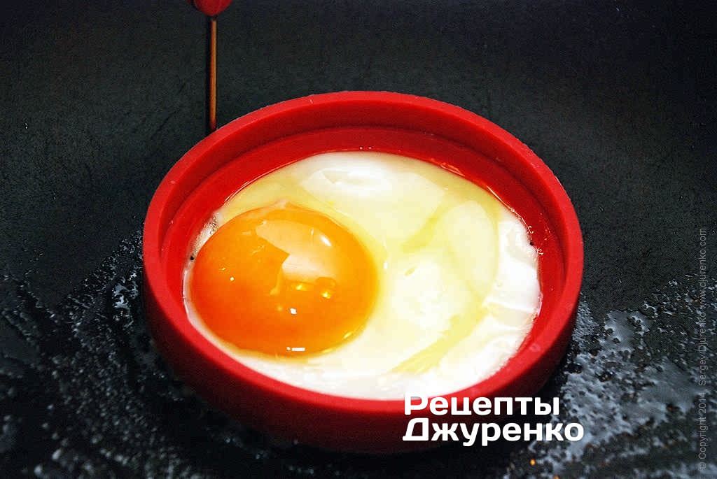 Поджарить яйца до предпочтительной степени готовности.