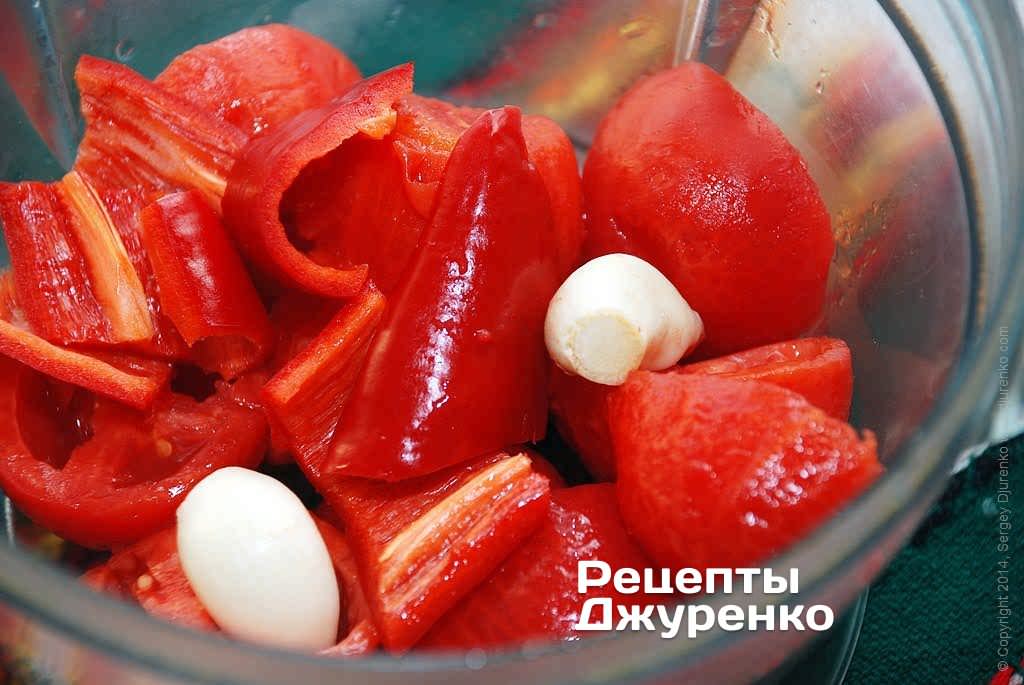 Подрібнити помідори, часник і перець блендером до стану пюре.