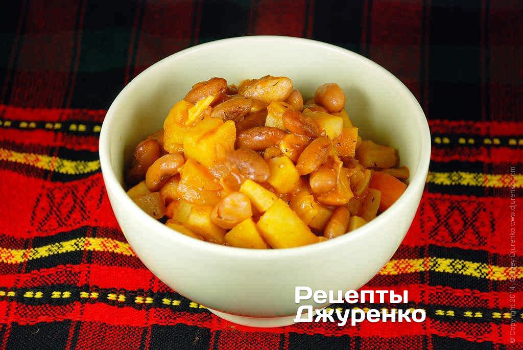 Фасоль с овощами.