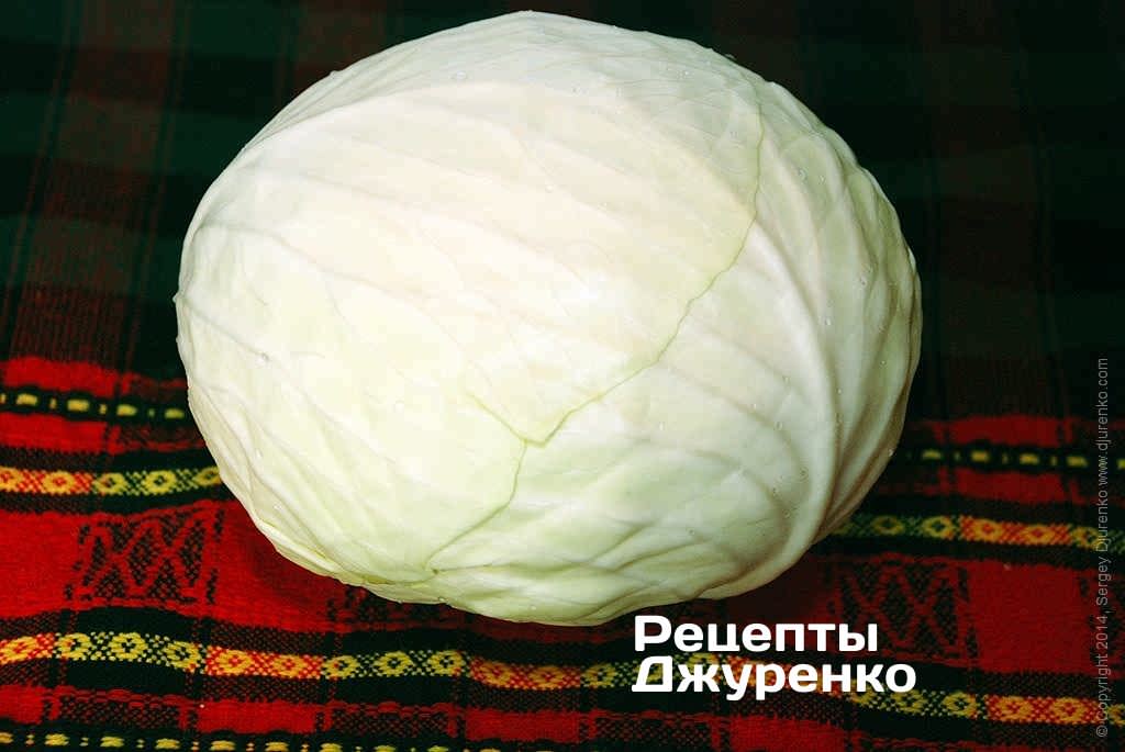 Білокачанна капуста. Фото рецепта. Крок 1 Білокачанна капуста.