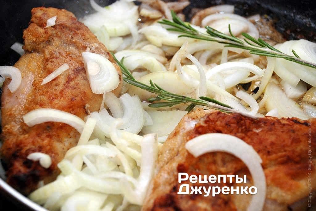 Як тільки кролик обсмажиться, засипати шматки м'яса нарізаною цибулею.