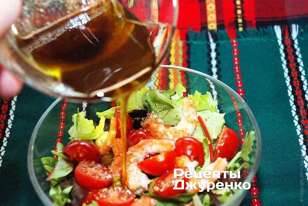 Полить салат заправкой и перемешать.