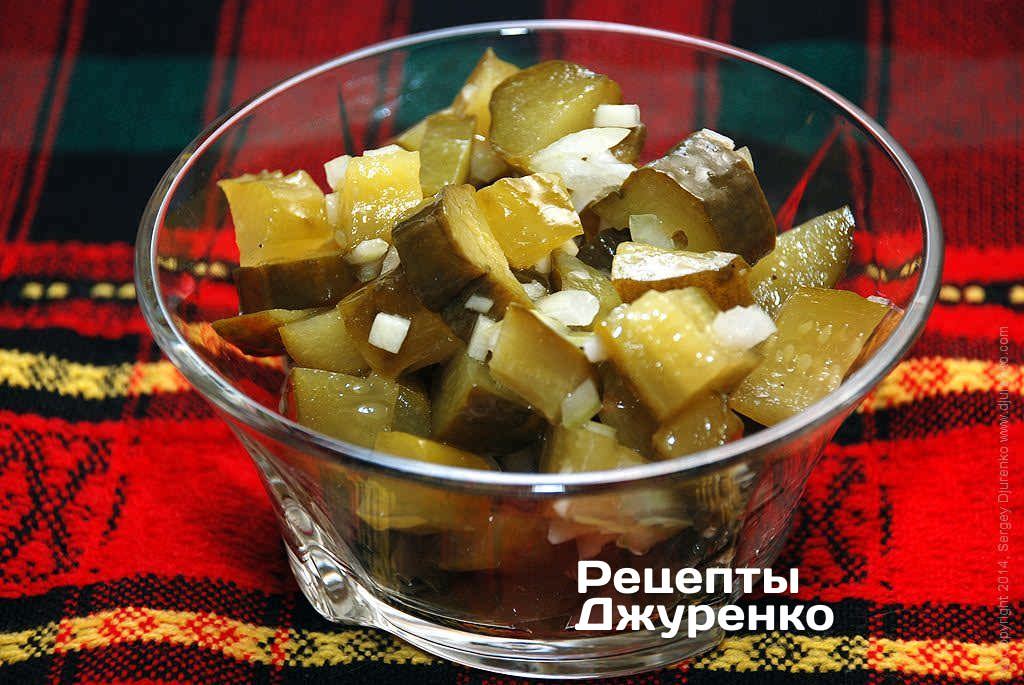 Закуска с солеными огурцами.