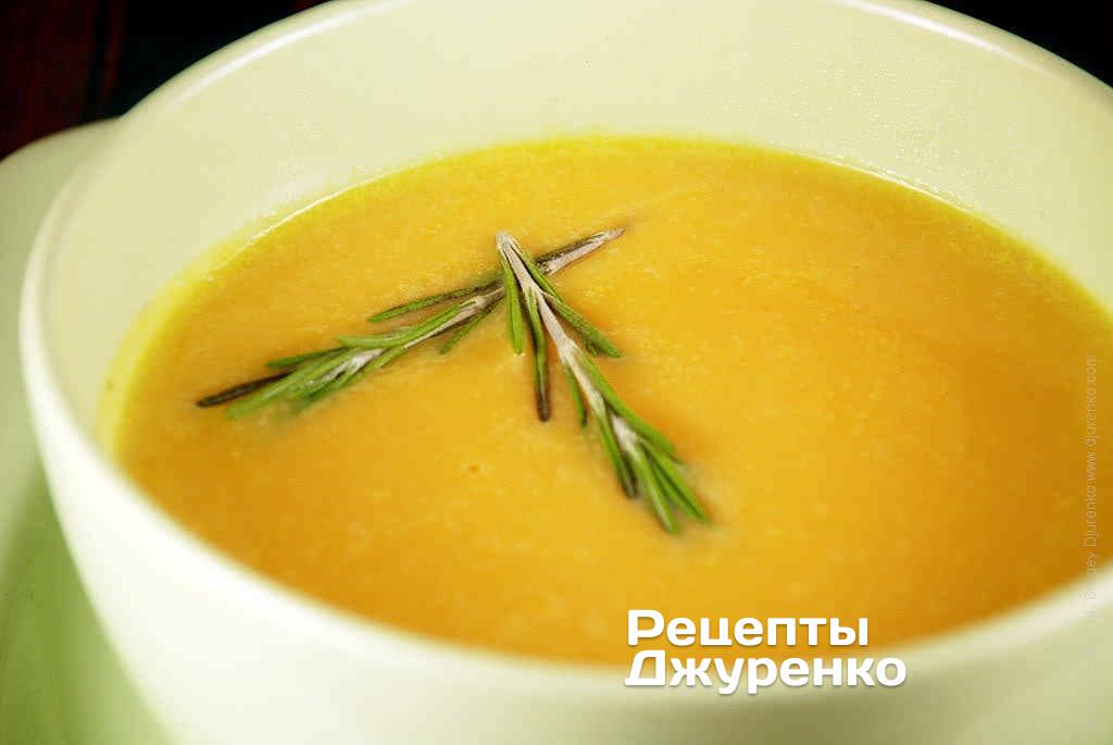 Крем-суп из тыквы со сливками.