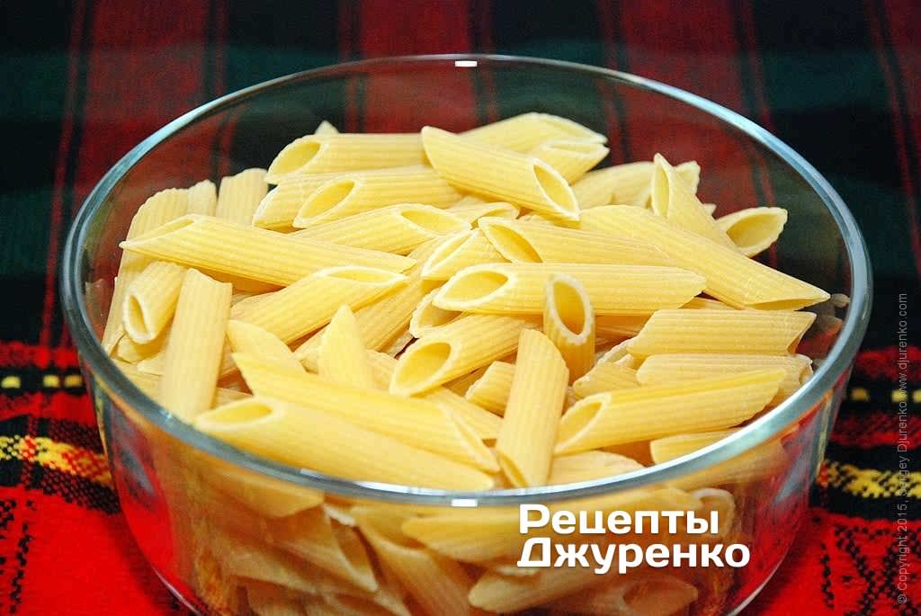 Паста penne.