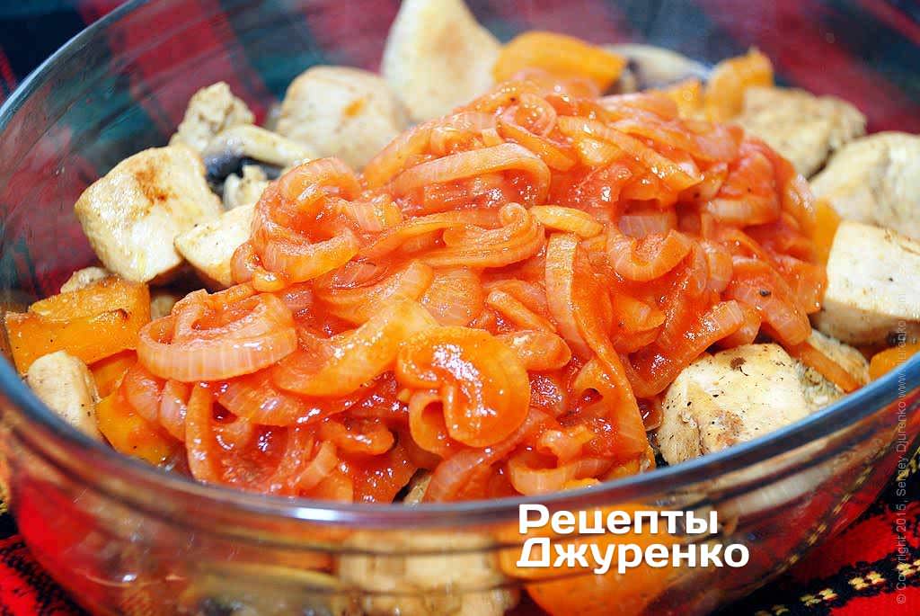 Готовым соусом залить выложенные в форму куриное филе с грибами и перцем.