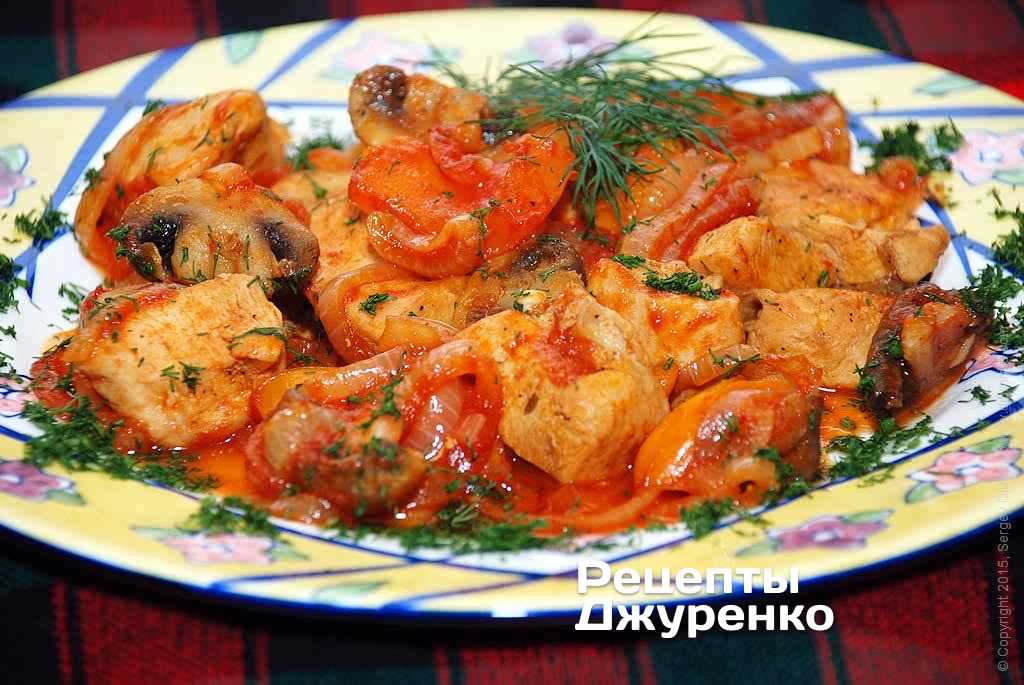 Фото рецепта: Куряче філе з грибами в томатному соусі з зеленню