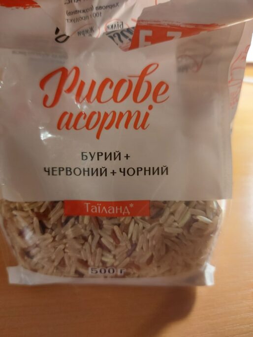 Фото Кабачок с рисом от автора Ольга Коноводова