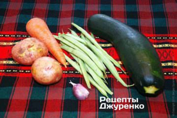 Цуккини, спаржевая фасоль, морковка и картофель.