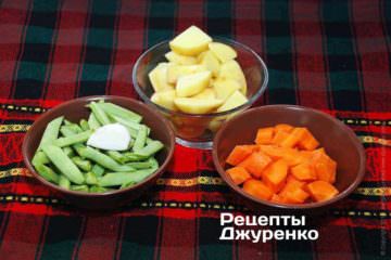 Морковку и кртофель очистить и нарезать кубиками. Спаржевую фасоль нарезать на короткие кусочки.