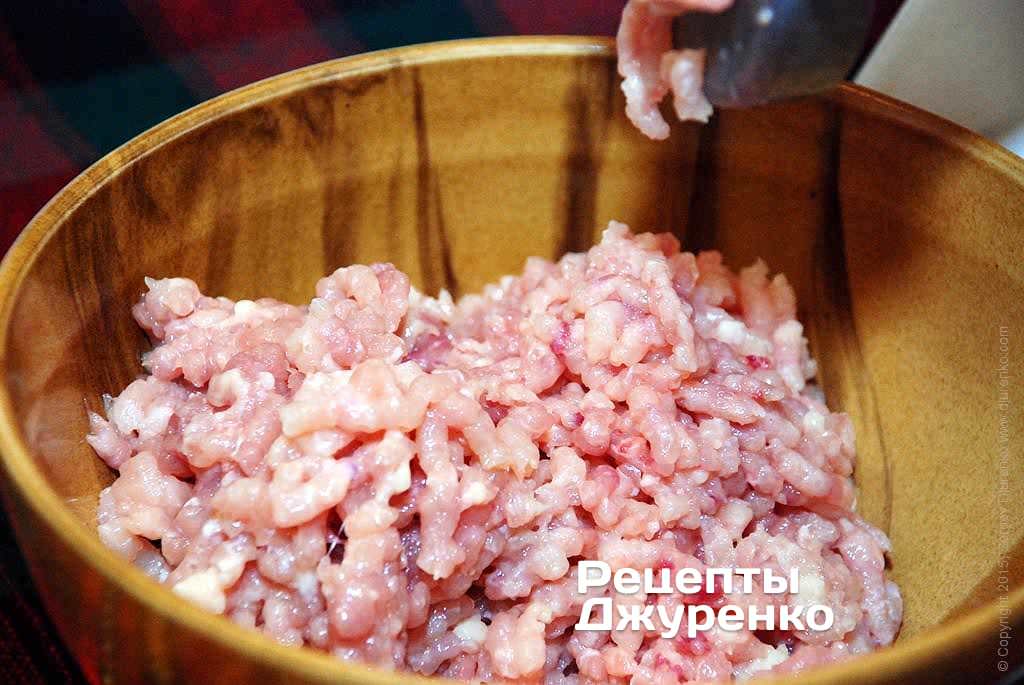 Измельчить подготовленное мясо мясорубкой.