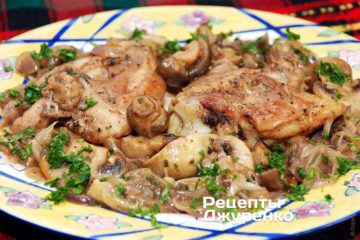 Курица с шампиньонами выкладывается на тарелки и поливается образовавшимся соусом.
