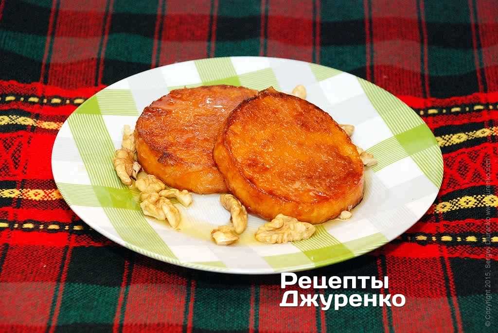 Гарбуз з медом