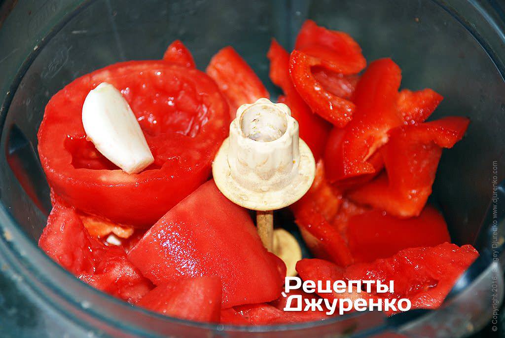 Подрібнити помідори, перець і часник.