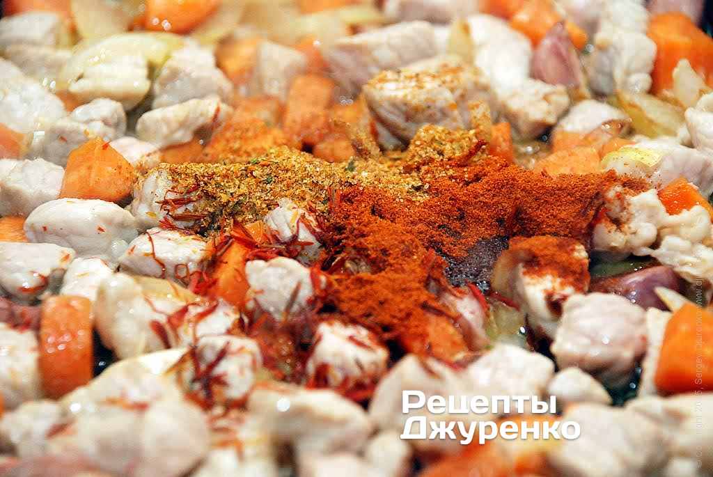 Додати всі спеції.