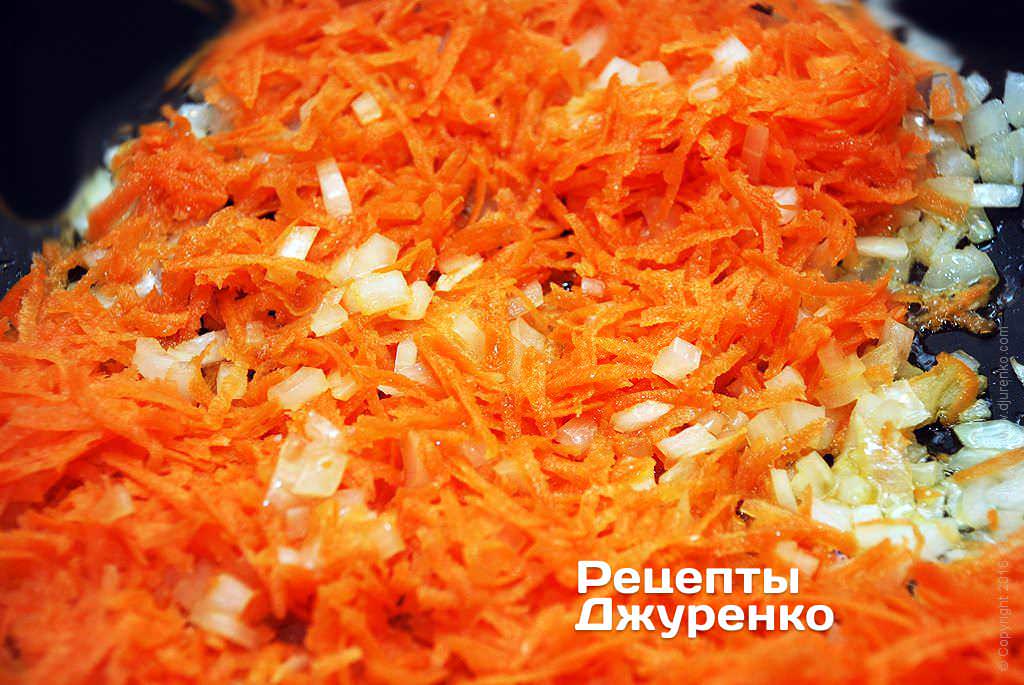 Обжарить лук и морковку.