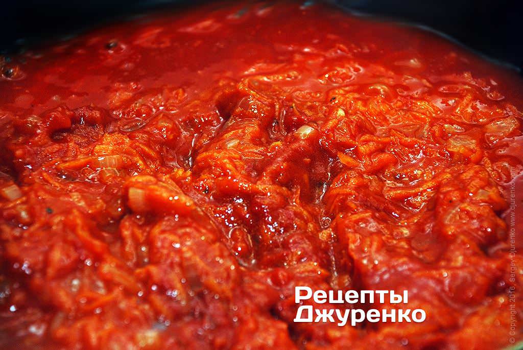 Соус повинен бути не дуже густим.