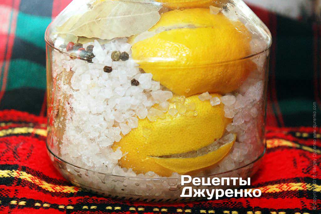 Соленые Лимоны Рецепт С Фото
