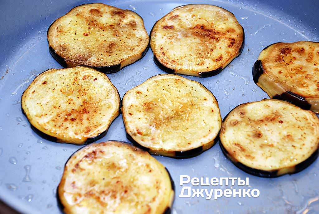 Обжарить баклажан.