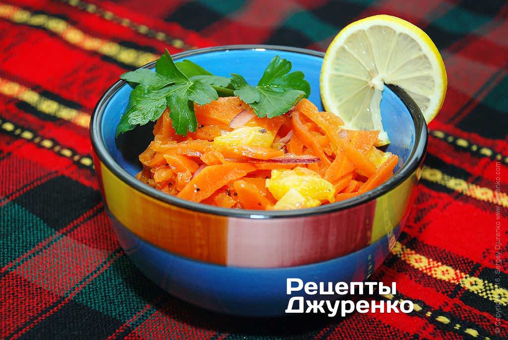 морковный салат