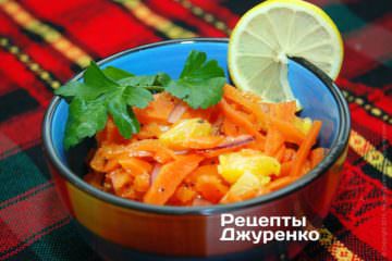 Морковный салат