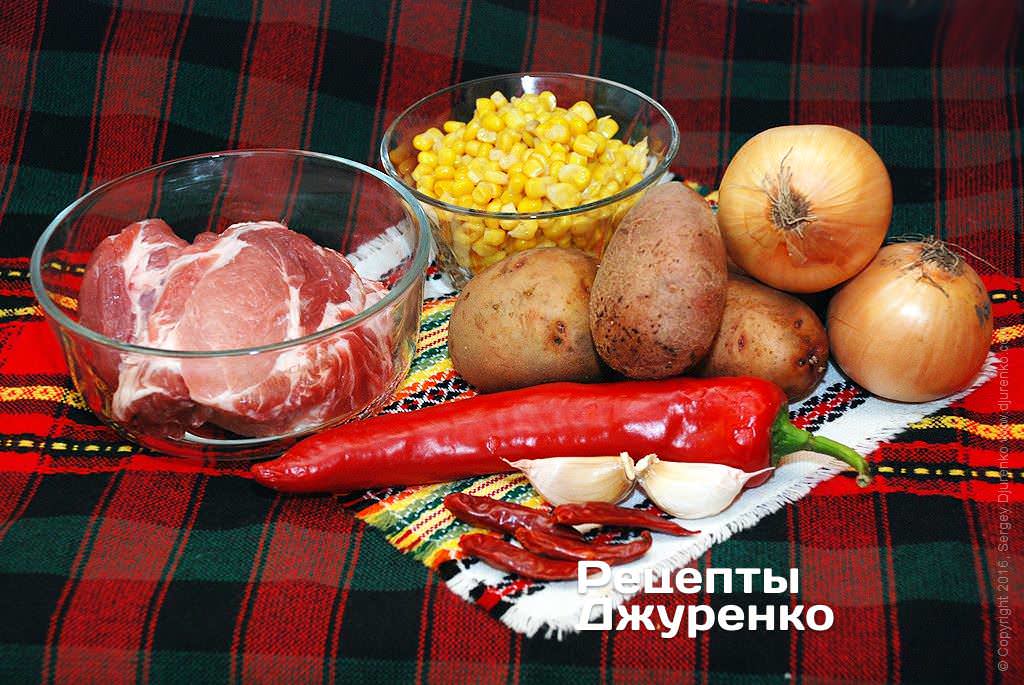 Мясо, кукуруза и овощи.