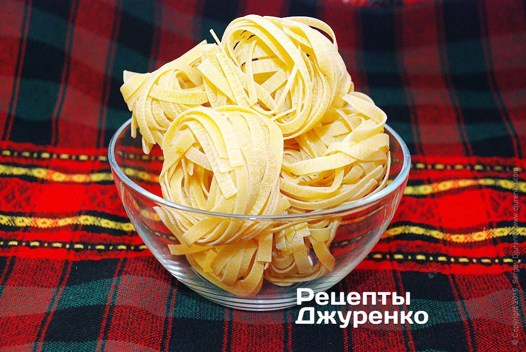 Паста Tagliatelle.