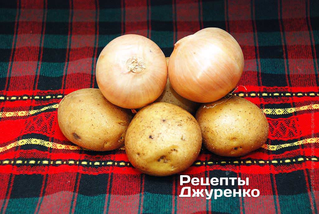 Лук и картофель для гарнира.