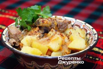 Картопля з ребрами