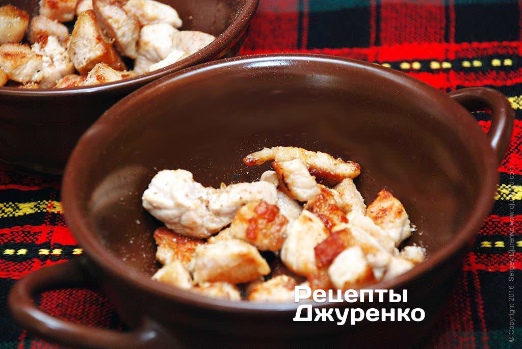 В формочки для запекания уложить обжаренное мясо.