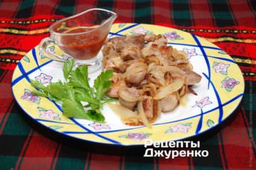 Свинина с луком