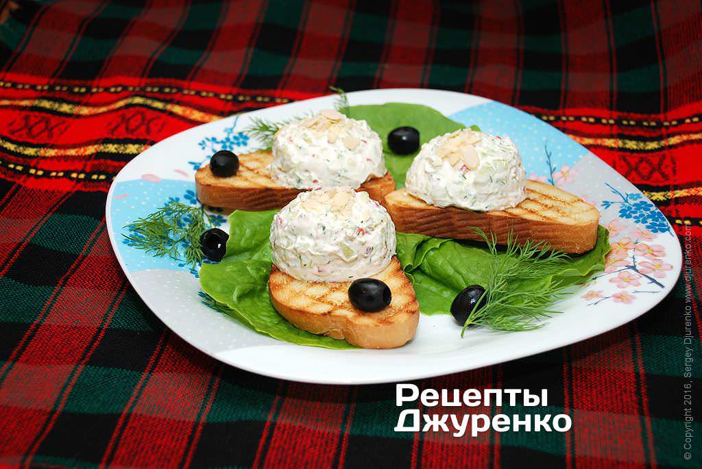 Салат з кислого молока