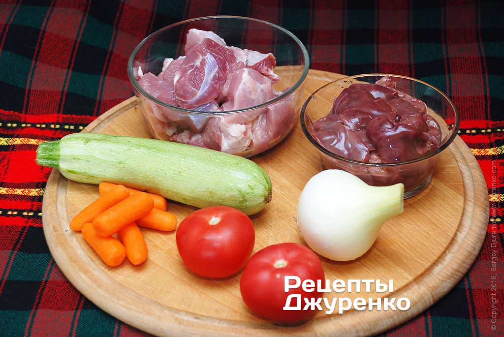 Мясо и овощи для запекания.