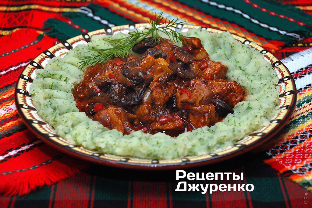М'ясо з чорносливом тушковане