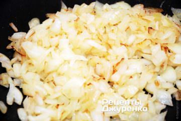 Жареный лук.