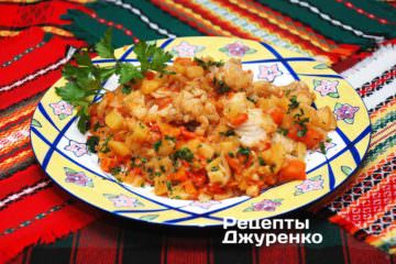 Рыба в горшочке тушеная с овощами