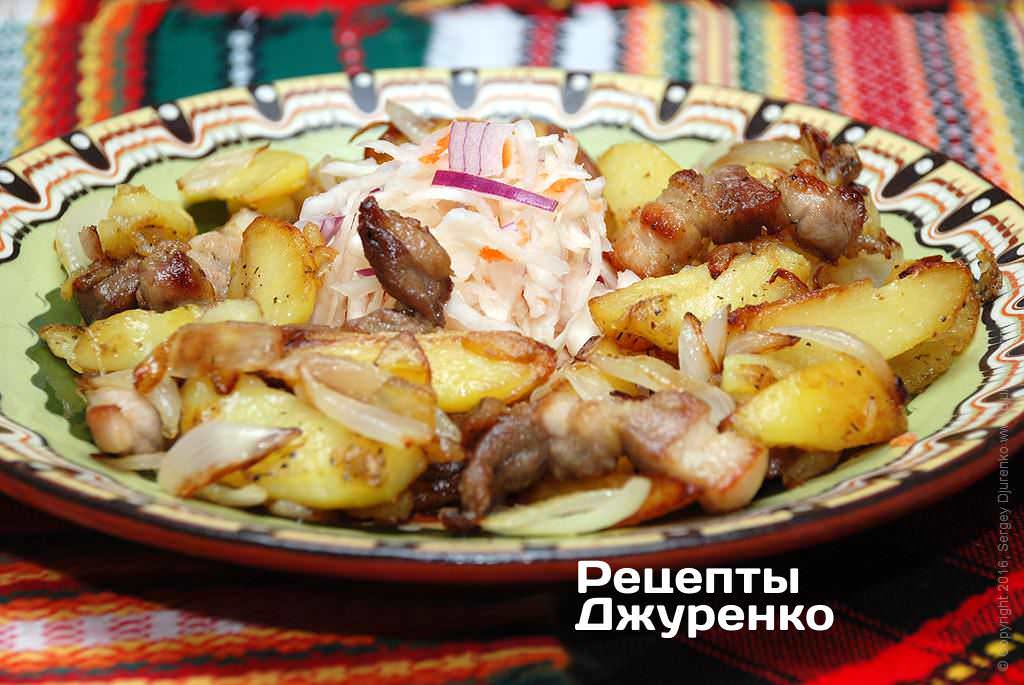 Картопля смажена на сковороді подається виключно гарячою.