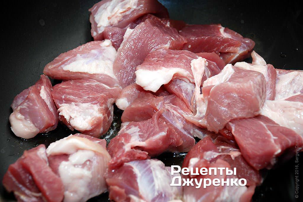 Свинину нарезать на крупные кусочки.