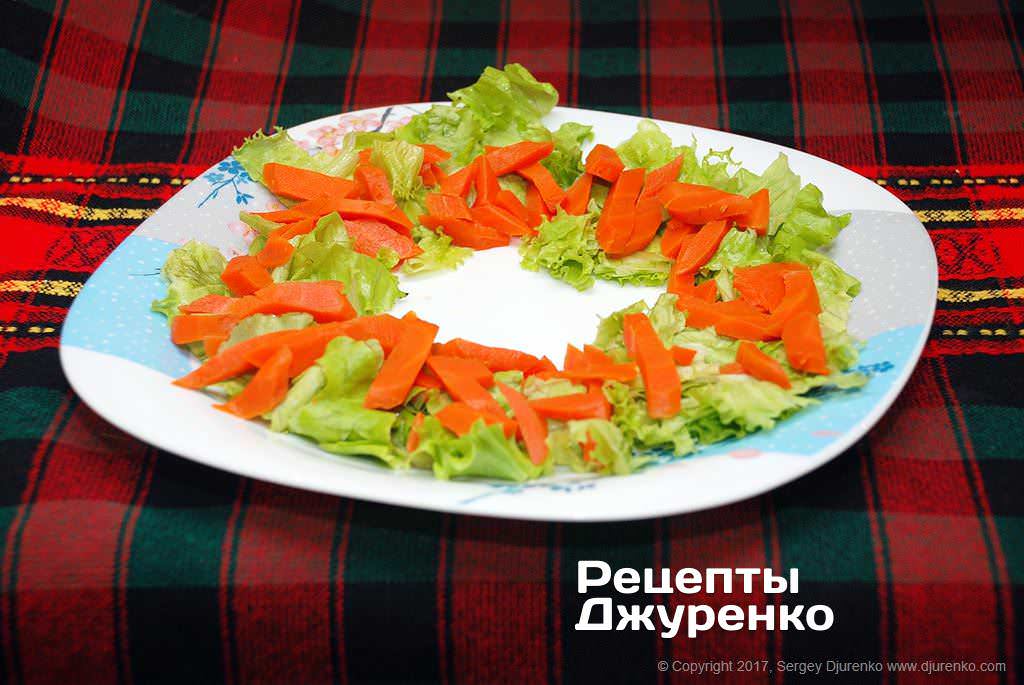 Розкласти відварену моркву.