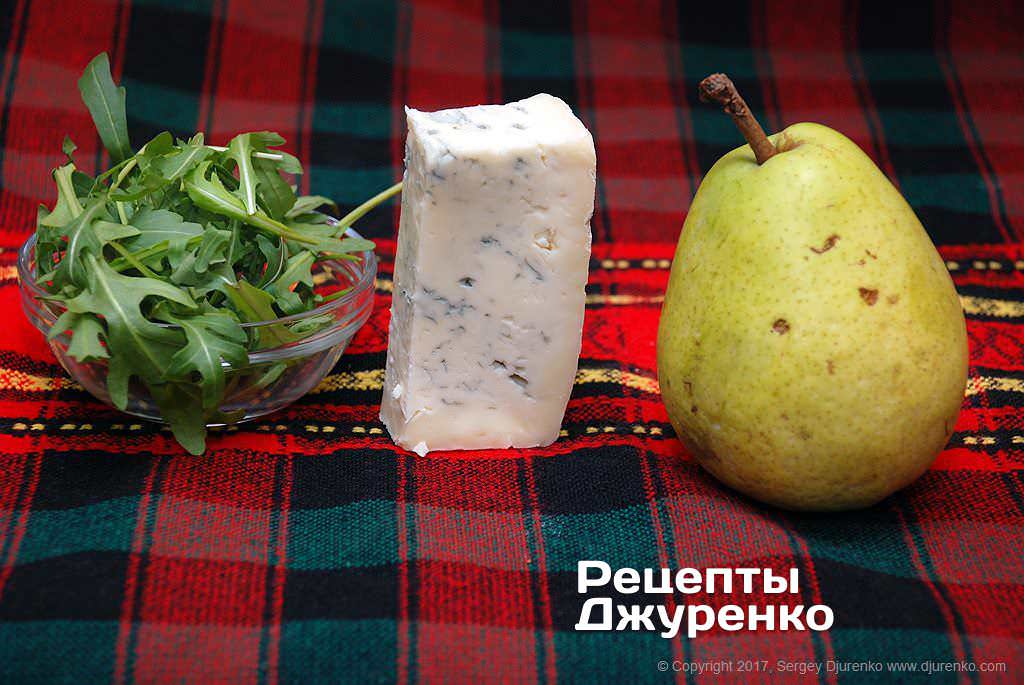 Спелая груша, руккола и сыр.